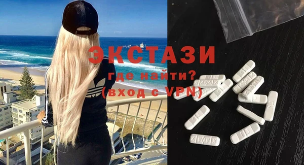 COCAINE Бородино